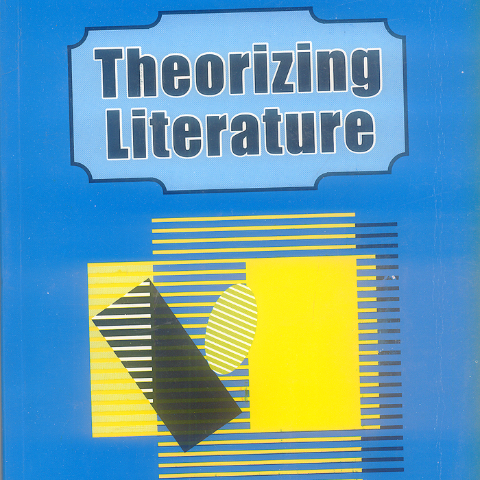Theorizing Literature - Famous