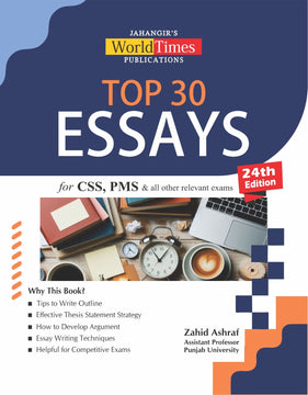 English Essays