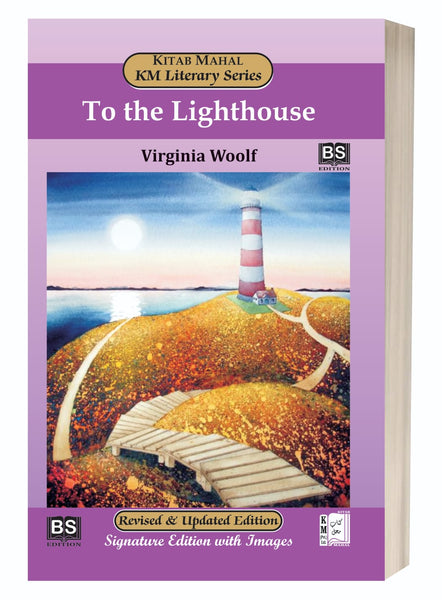 To the Light house by Virginia Woolf – Kitab Mahal