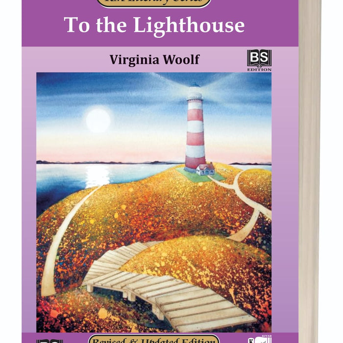 To the Light house by Virginia Woolf – Kitab Mahal