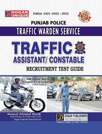 Traffic Assistant/Constable Test Guide By Masud Ahmad Malik Dogar Publishers