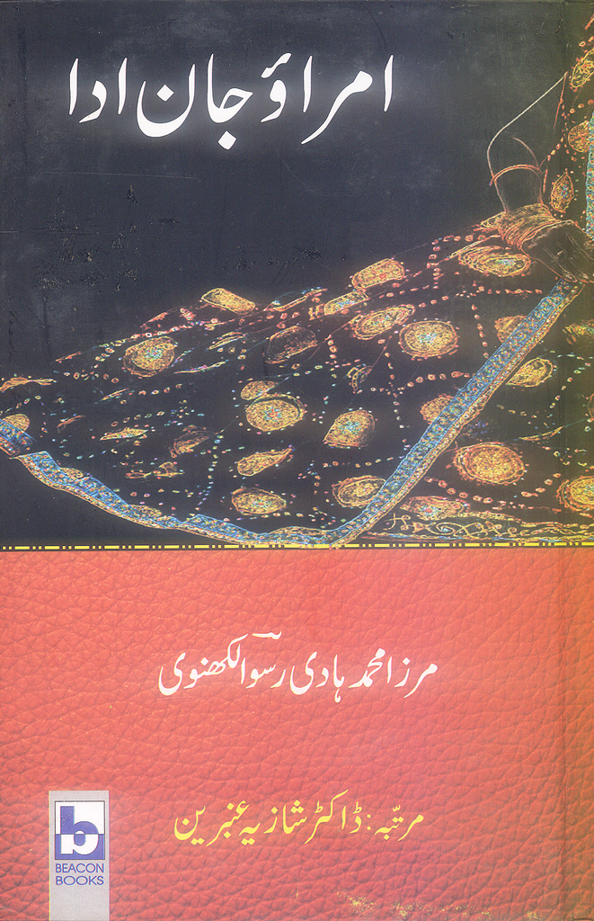 Umrao Jaan Ada - امراؤ جان ادا by Mirza Mohammad Hadi Ruswa – BooksNbooks