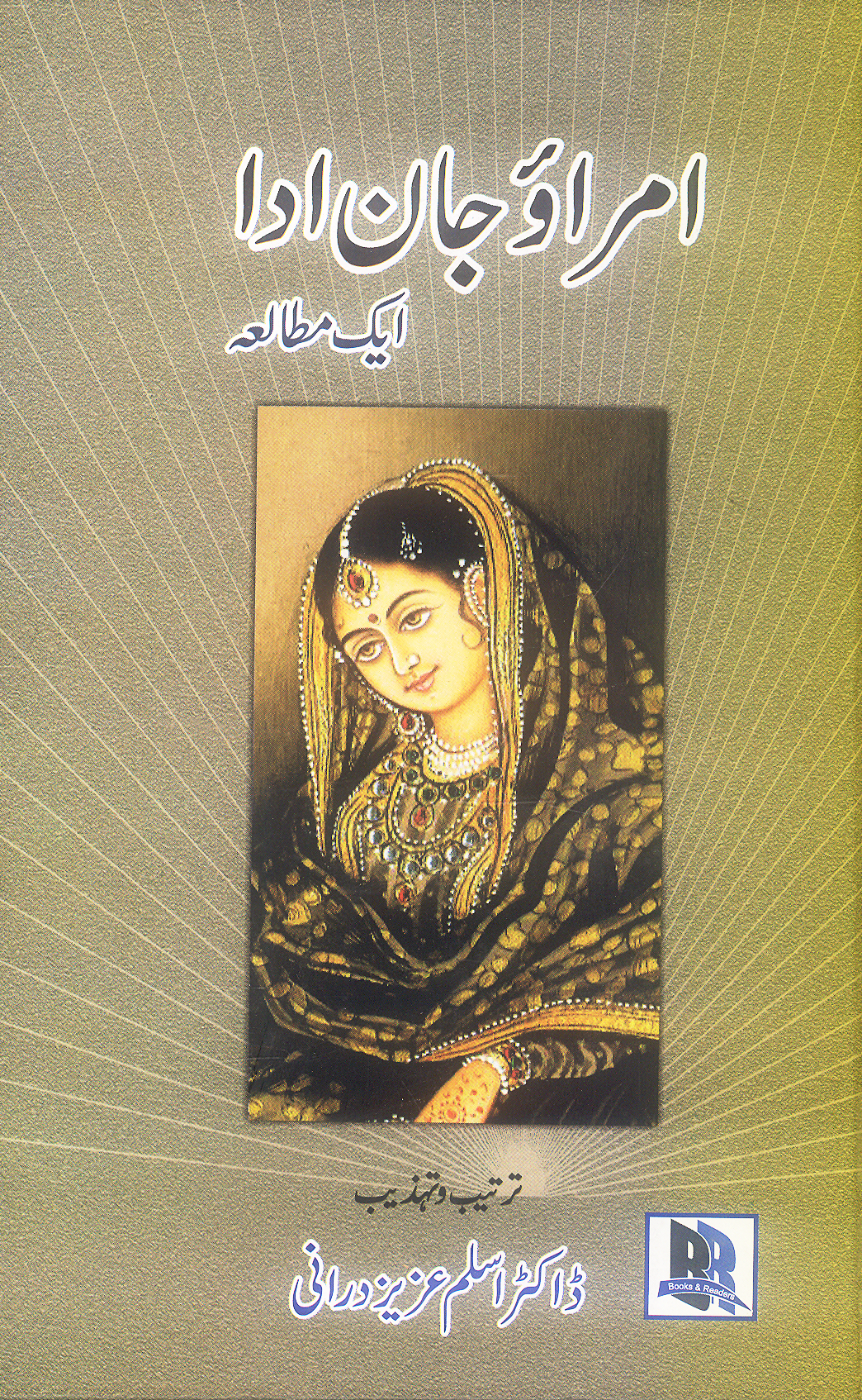 Umrao Jaan Ada Aik Mutala - امراؤ جان ادا ایک مطالعہ by Dr Aslam Aziz ...