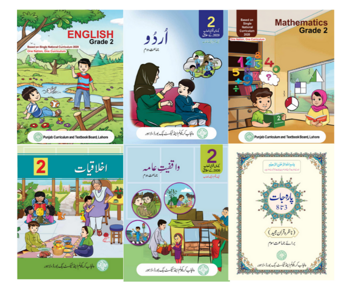 Punjab Textbooks Of Class 2 - PTB