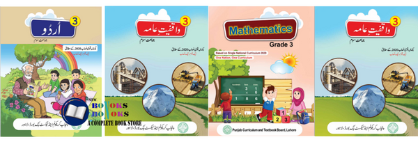 Punjab Textbooks Of Class 3 - PTB