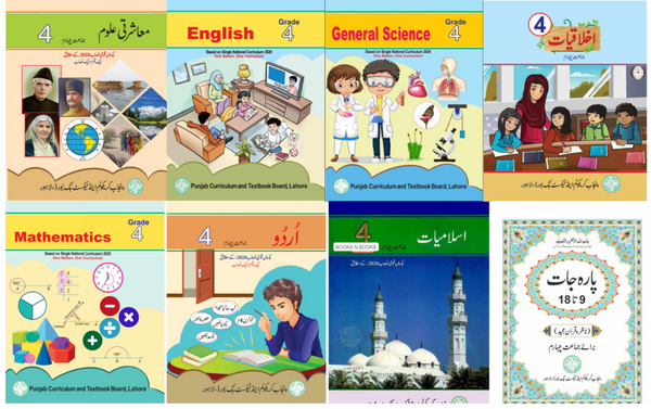 Punjab Textbooks Of Class 4th - PTB