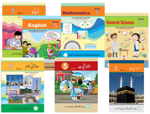 Punjab Textbooks Of Class 5th - PTB