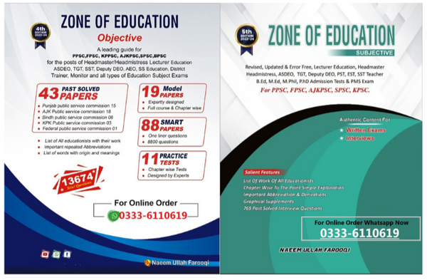 ZONEOF EDUCATION