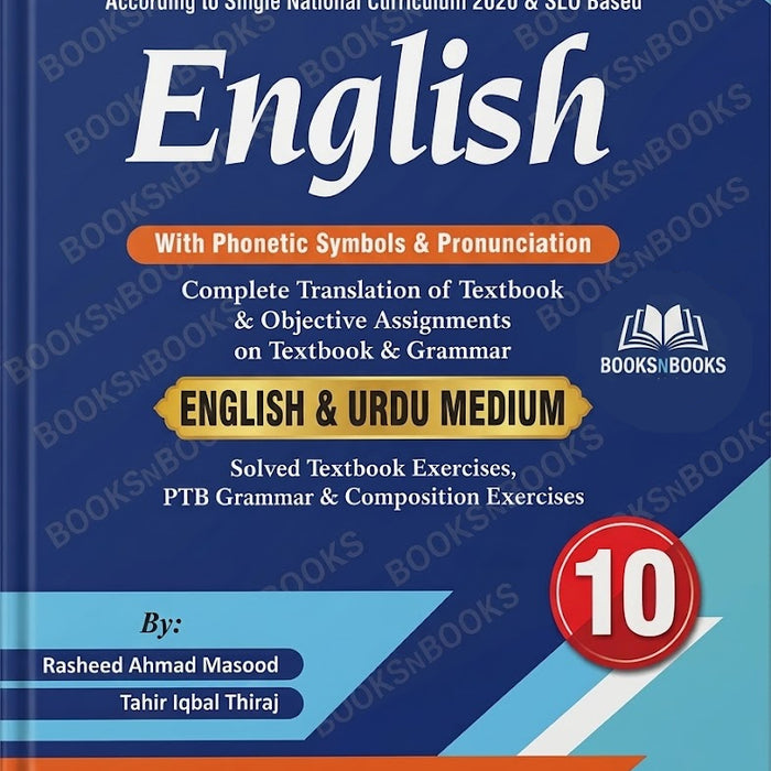 Victor English Class 10th (English & Urdu Medium)