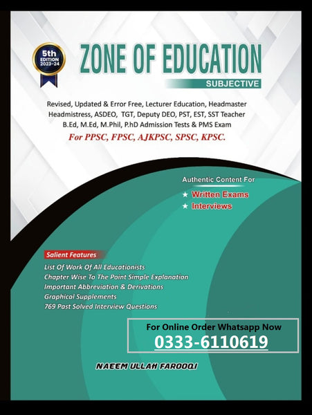 Zone of Education