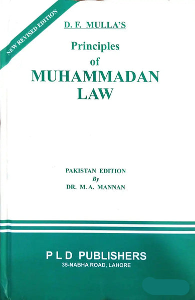 D.F Mulla’s Principles of Muhammadan Law by M A Mannan