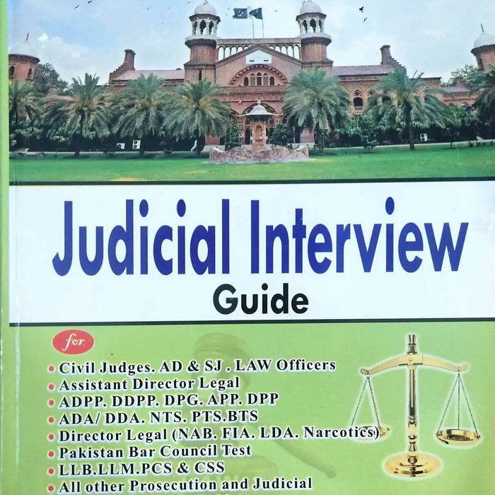 Judicial Interview Guide by M Sohail Bhatti
