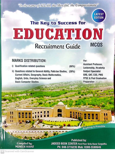 The Key To Success For Education Recruitment Guide MCQs Muneer Hayat