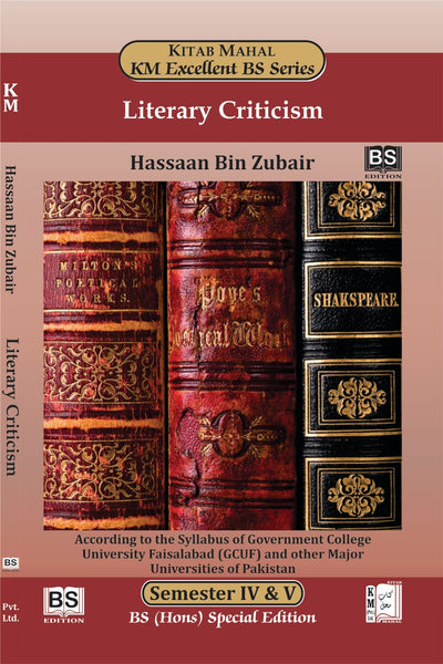 Literary Criticism by Hassaan Bin Zubair – Kitab Mahal