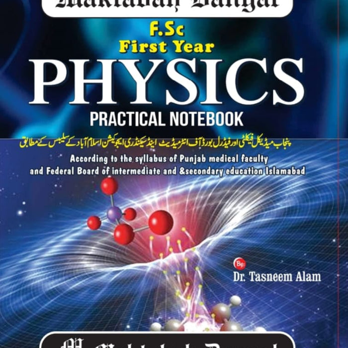 Danyal Physics Practical Note Book F.SC. First Year