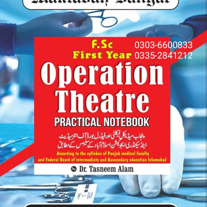 Danyal Operation Theater Practical Note Book FSC 1st Year  Tasneem Alam