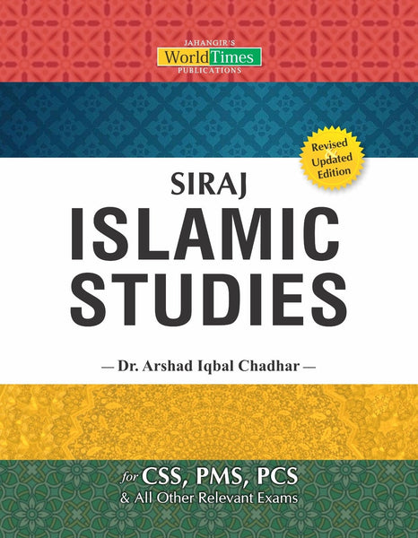 Islamic Studies For CSS PMS PCS