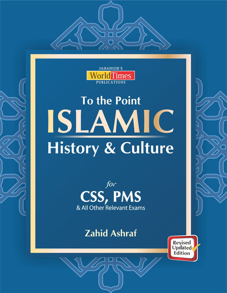 To The Point Islamic History &amp; Culture