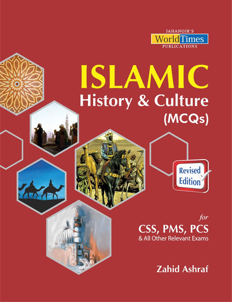 Islamic History & Culture MCQ's