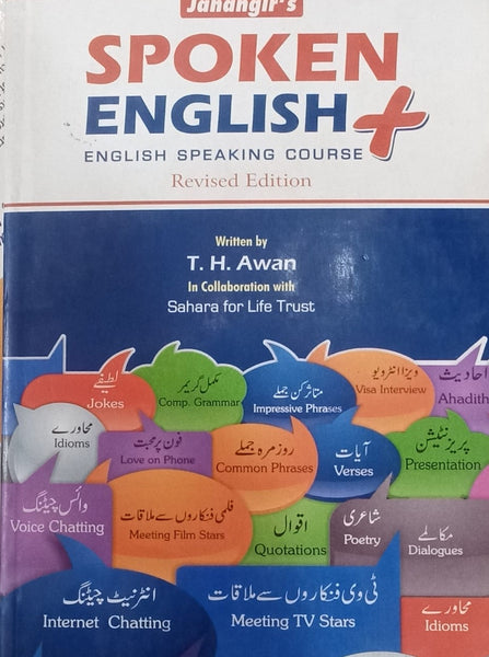 Spoken English + English Speaking Course By T. H. Awan - JWT