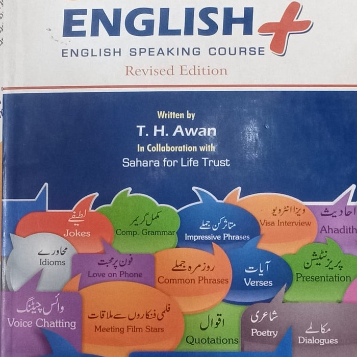 Spoken English + English Speaking Course By T. H. Awan - JWT