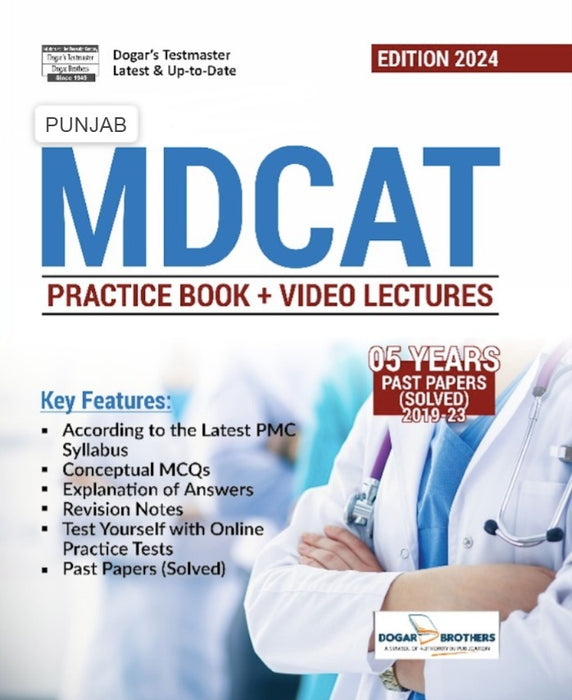 Punjab MDCAT 05 Years Solved Past Papers + Video Lectures - Dogar 