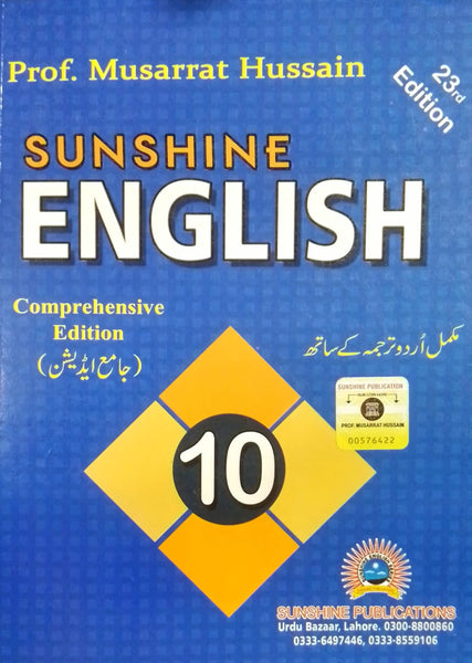 Sunshine English With Urdu Translation for 10th class by Prof. Musarrat Hussain