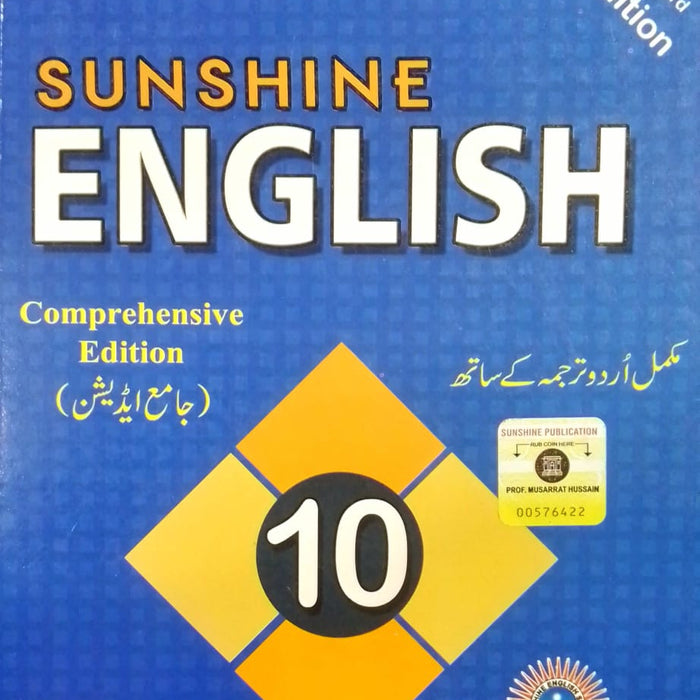 Sunshine English With Urdu Translation for 10th class by Prof. Musarrat Hussain