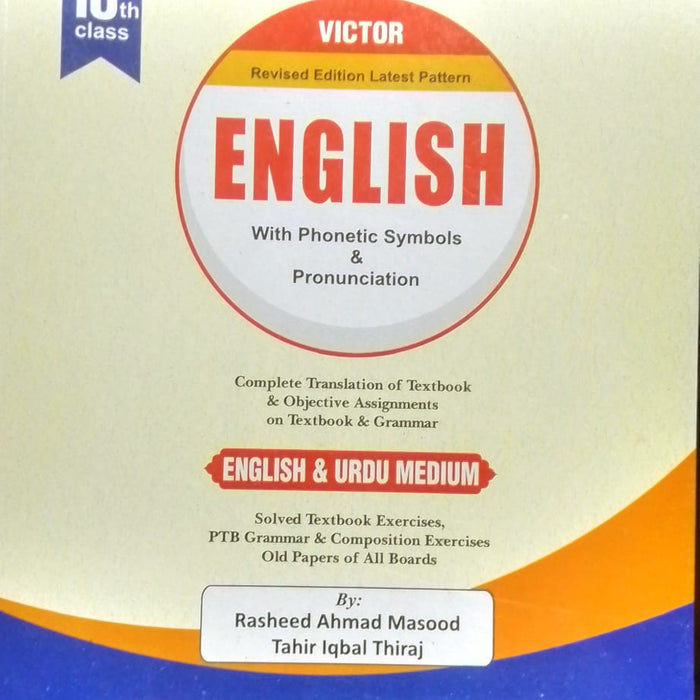 Victor English With Phonetic Symbols & Pronnciation by Rasheed Ahmad Masood