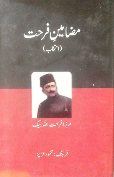 Mazamin Farhat by Mehmood Aziz