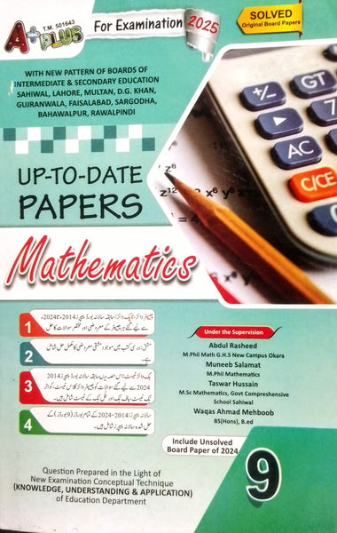 A+ Plus Up-To-Date Past Papers 9th Class