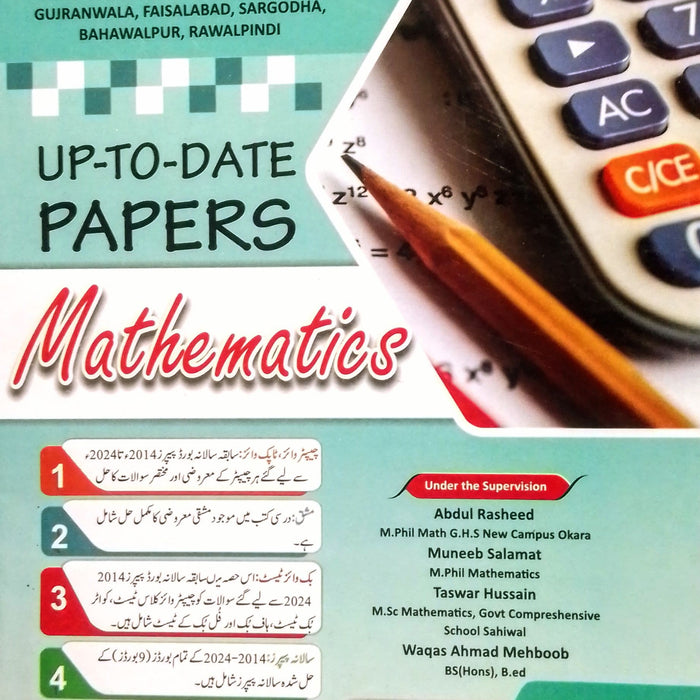 A+ Plus Up-To-Date Past Papers 9th Class