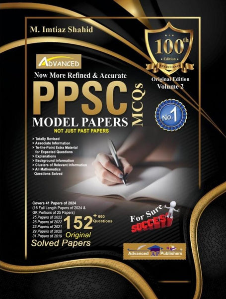 Advanced PPSC MCQs Model Papers