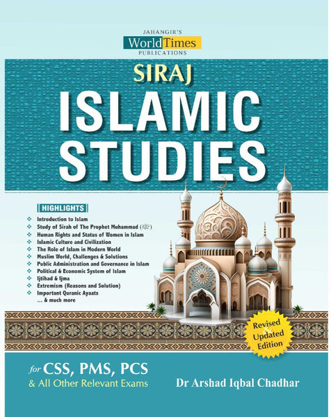 Siraj Islamic Studies 