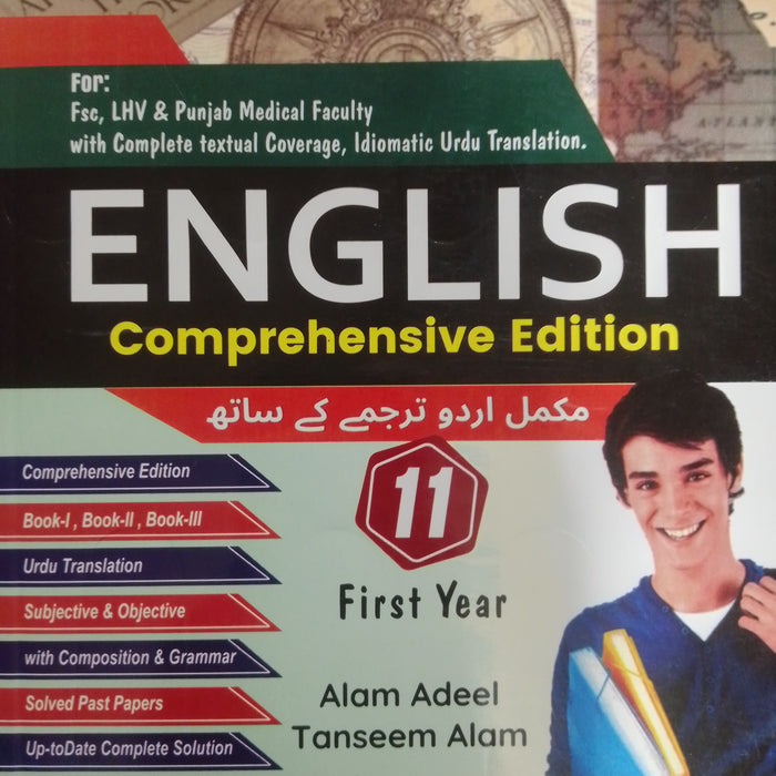 English Comprehensive Edition