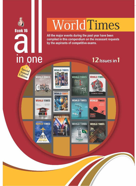 Jahangir's World Times - ALL IN ONE