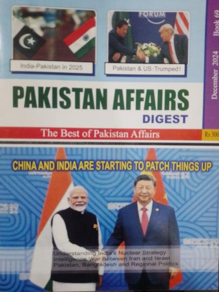 Pakistan Affairs Digest Book
