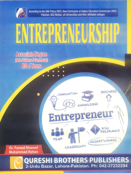 Entrepreneurship Associate Degree BS 4 Years -RAHBAR