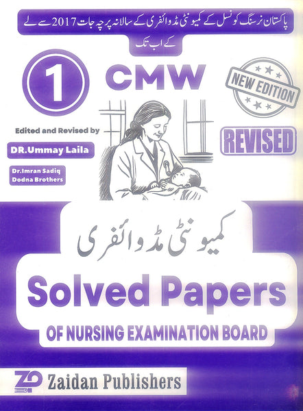 CMW Community Midwifery Solved Papers Of Nursing