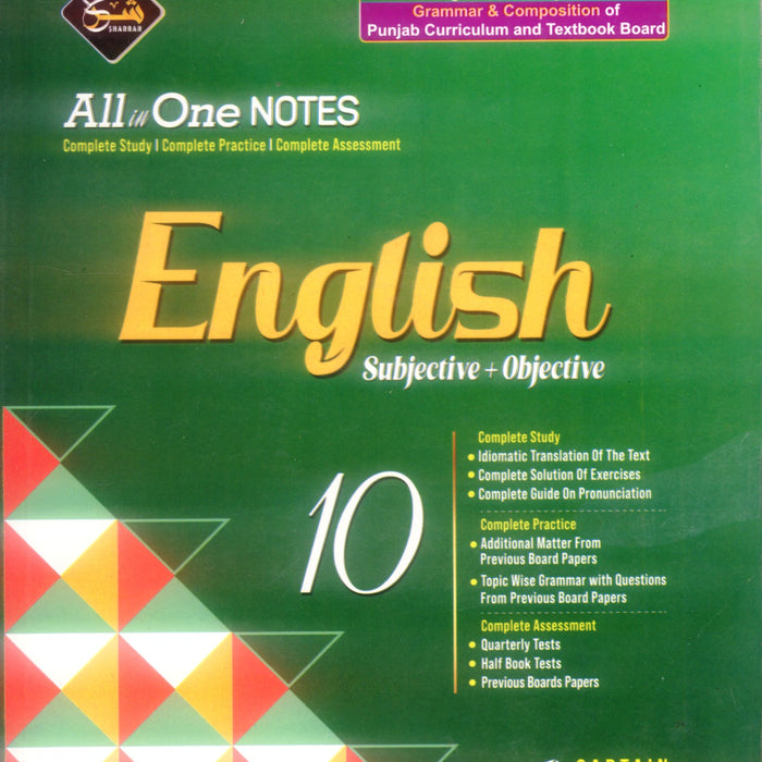 Sharah All in One Notes (Captain Series) For 10th Class (New Syllabus 2025)