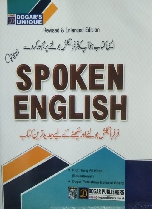 Spoken English Book 