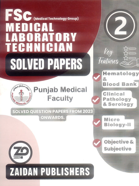 FSC Medical Laboratory Technician Solved Paper 2
