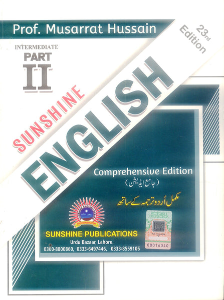 Sunshine English for Intermediate Part-II (23rd Edition – Concise & Comprehensive)