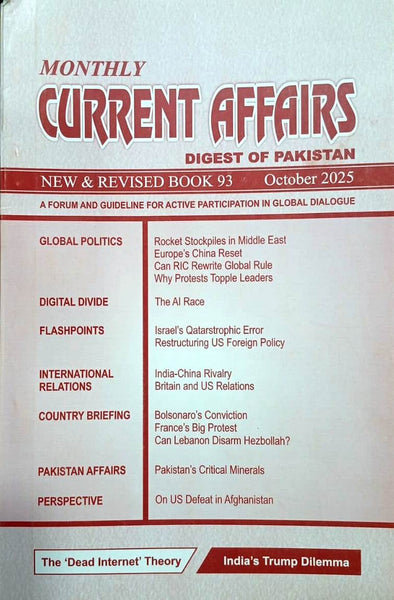 Monthly Current Affairs Digest Of Pakistan by Safdar Mahmood