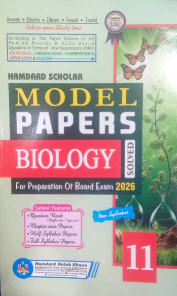 Hamdard Scholar Up To Date Past Papers For 11th Class