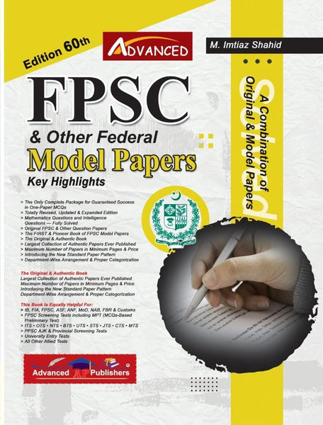 Advanced FPSC Solved Model Papers Latest Edition by M. Imtiaz Shahid