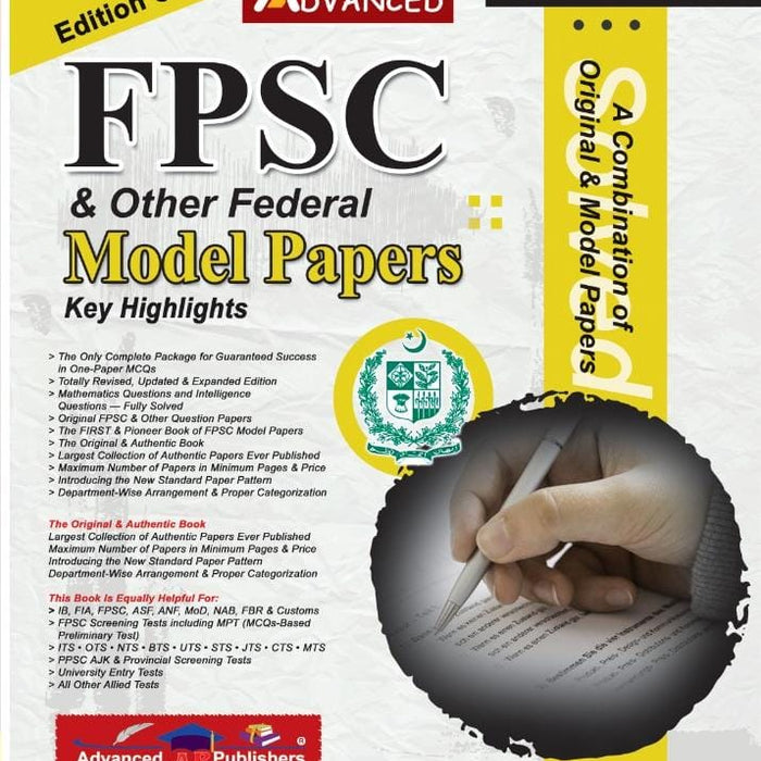 Advanced FPSC Solved Model Papers Latest Edition by M. Imtiaz Shahid