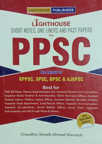 Light House One Liner Short Notes For PPSC  