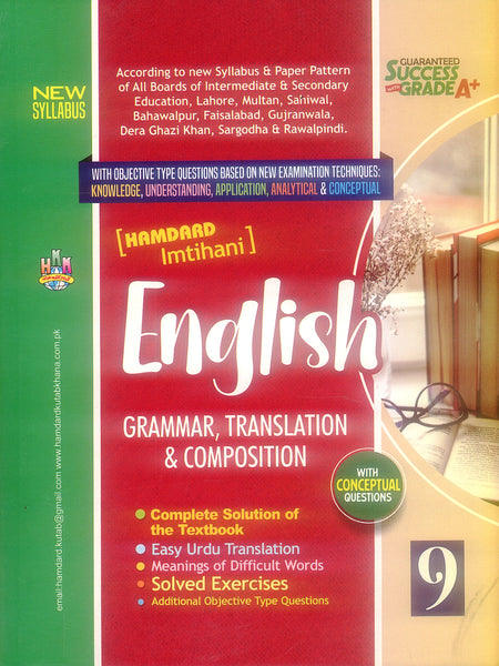 Hamdard Guide Books For Class 9th