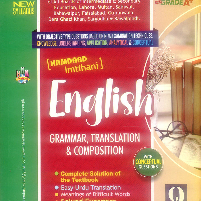 Hamdard Guide Books For Class 9th
